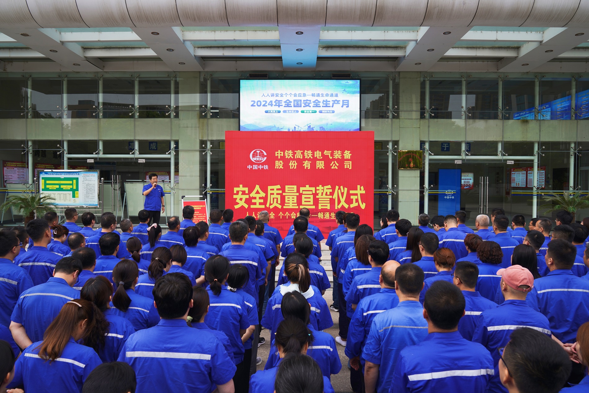 机关楼-仪式 - 副本.jpg