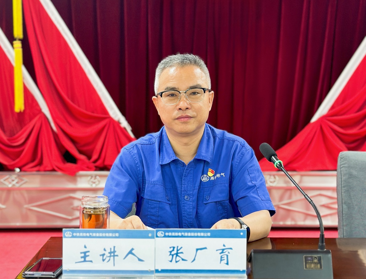 张厂育 - 副本.jpg