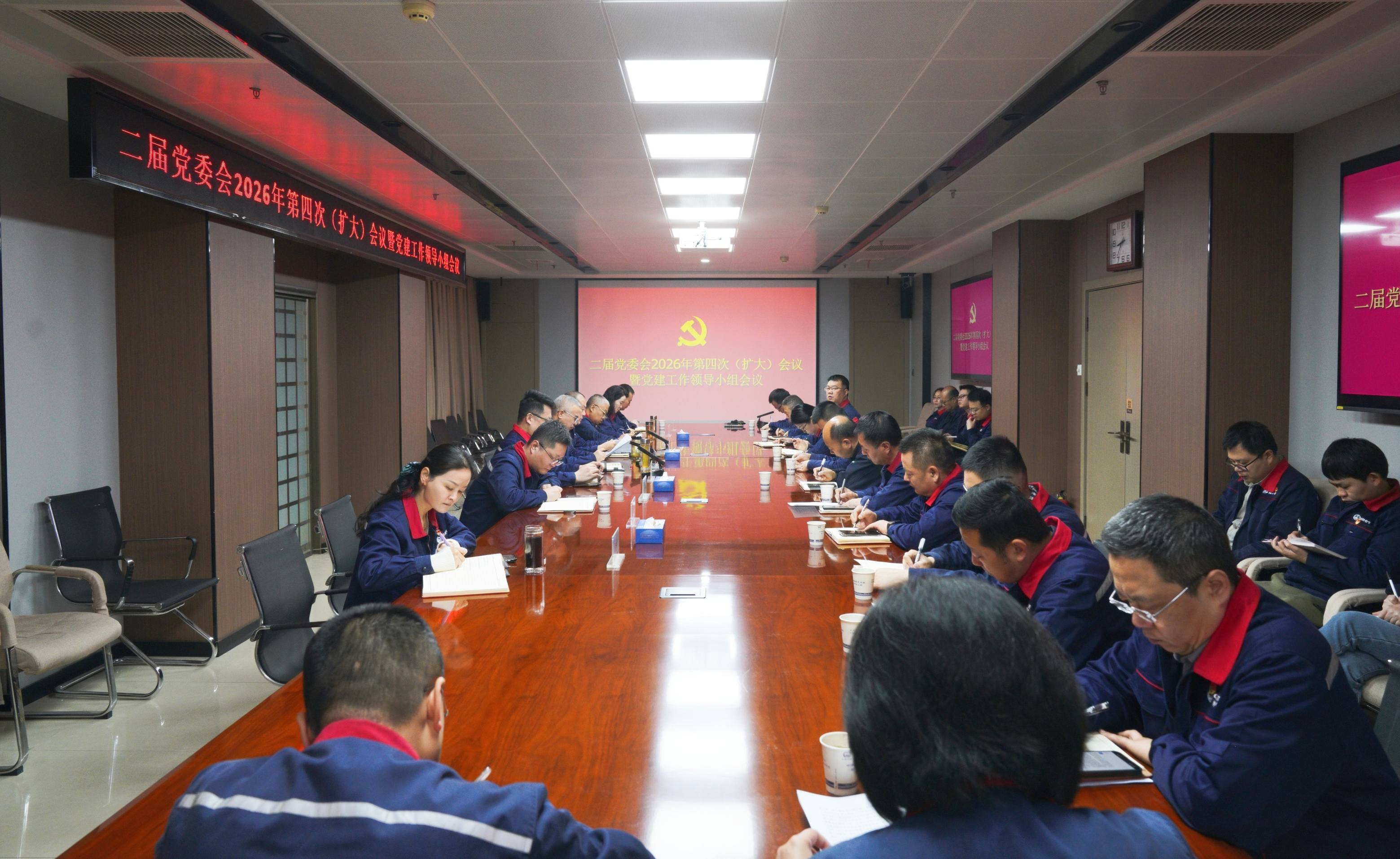 会议全景(网站).jpg